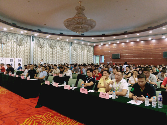 2017汽车照明终端经营论坛 成功举办 