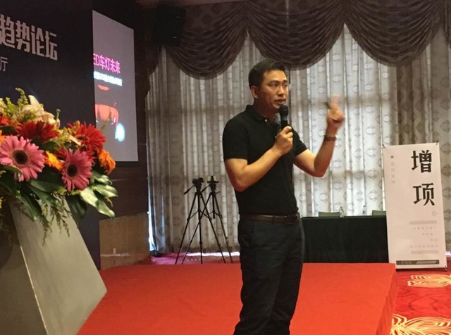 2017汽车照明终端经营论坛 成功举办 